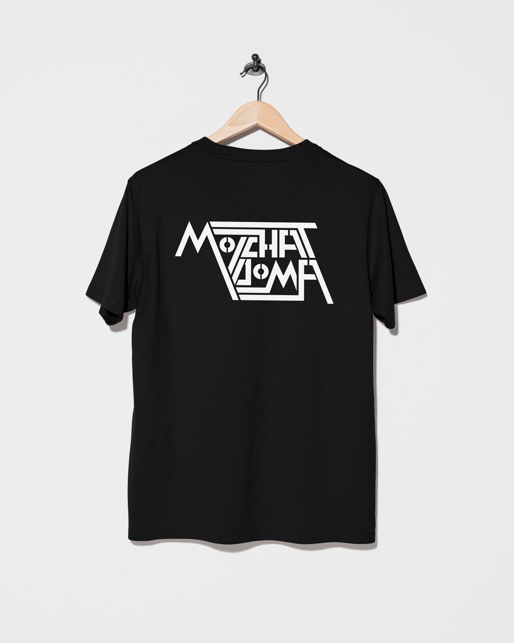 Remera Molchat Doma